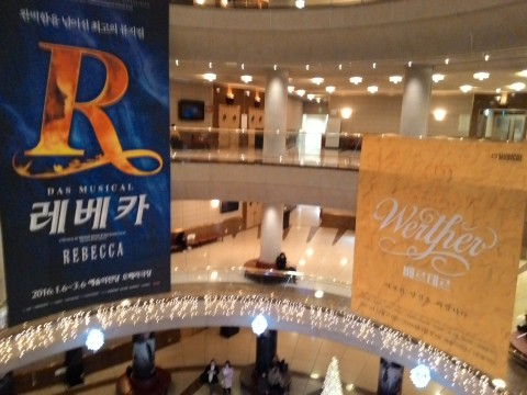 Banner Rebecca dan Werther di Seoul Arts Center
